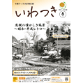 表紙データ