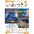 表紙データ