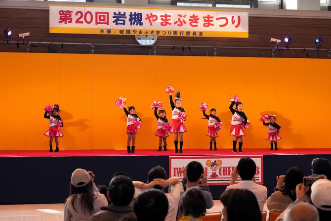 やまぶきまつり