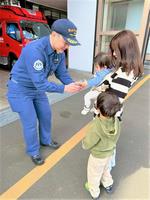 地域の子供たちの手に