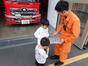地域の子供たちの手に