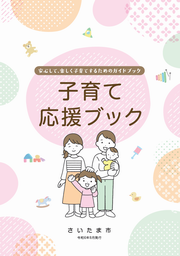 book_jp