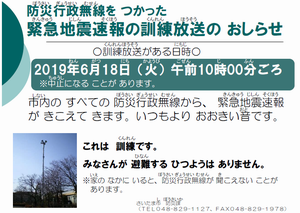 earthq