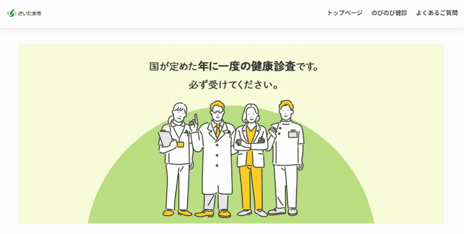 web