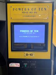 てん
