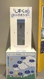 しずく