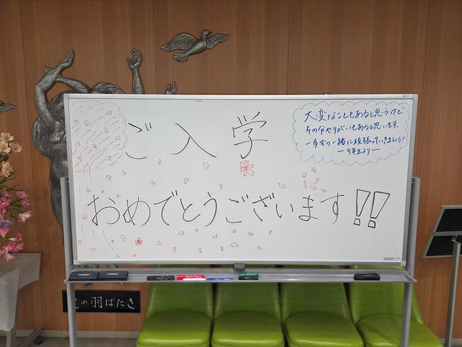 入学式2