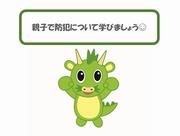 ヌゥロゴ
