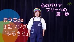 手話
