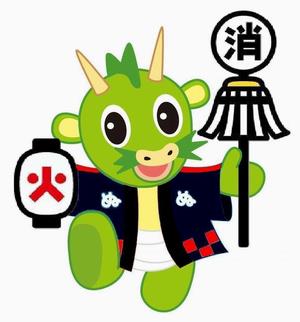 消防団ヌゥ