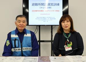 こんにちは区長8月号