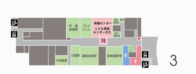 北区役所3階フロア案内