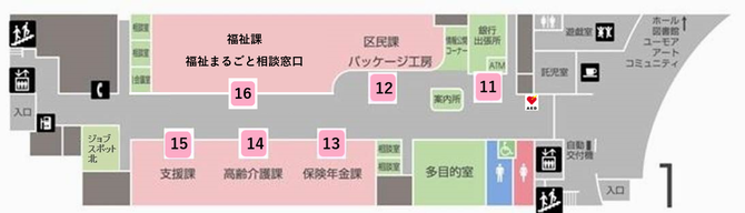 北区役所1階フロア案内