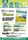 区報表紙
