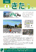 区報表紙