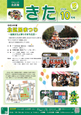 区版表紙