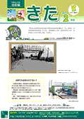 表紙