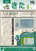 区版表紙