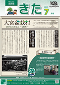 区報表紙