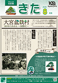 区版表紙