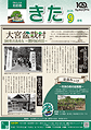 区版表紙