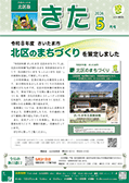 区版表紙
