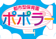 園のマーク
