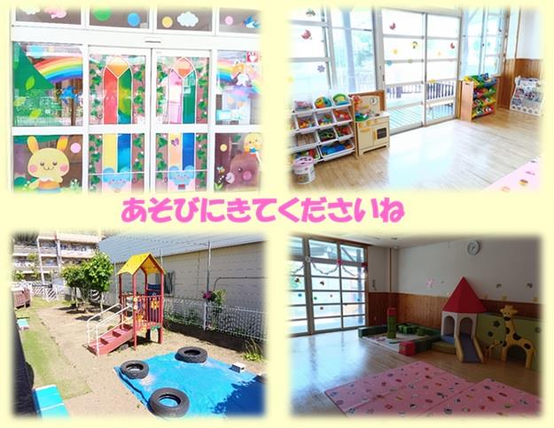 すまいるスポットさいたま