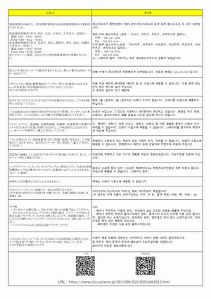gomi1