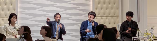 セミナーの様子