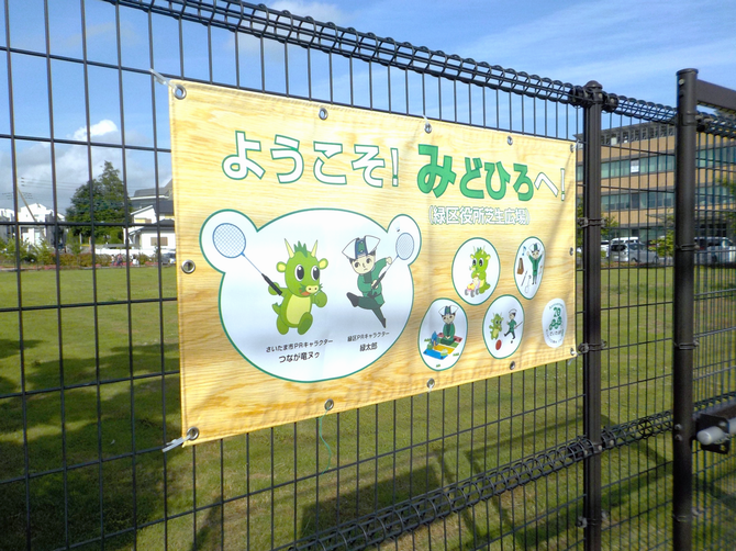 看板