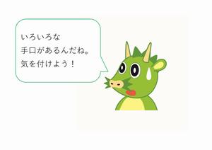 驚きヌゥ