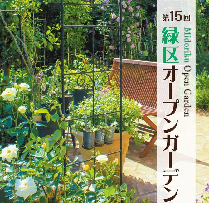 トップ写真
