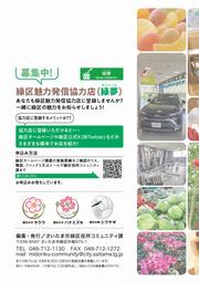 裏表紙