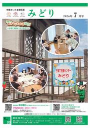 表紙