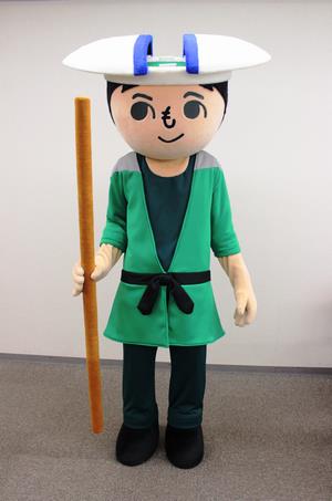 緑太郎着ぐるみ