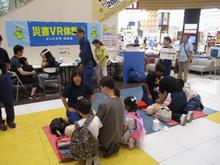 お仕事フェス