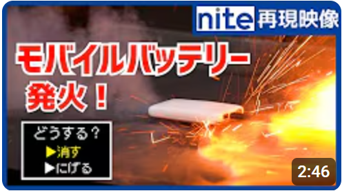 サムネ