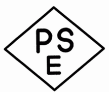 PSEマーク