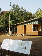 ヒアシンスハウス写真