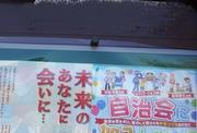 カバーを留める強力マグネット