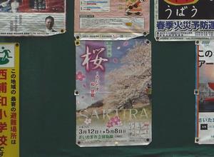 角を折って貼る