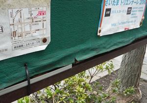 画鋲とのあいだに厚紙挟む