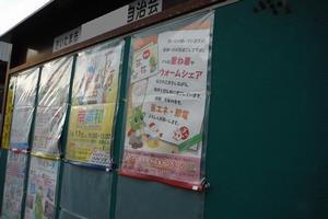 チャック付きクリアケースの利用