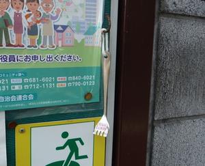 フォークで画鋲を外しやすい