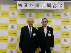 区長写真（9月号）