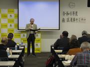 講演会