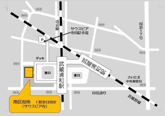 南区役所の地図