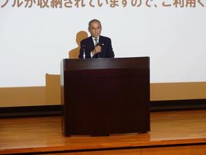 会長挨拶
