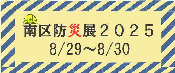 バナー